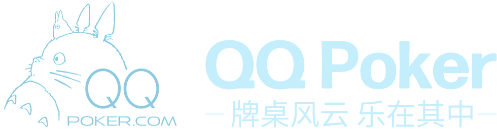 QQPOKER正版官网官方介绍 QQPOKER官网 Logo